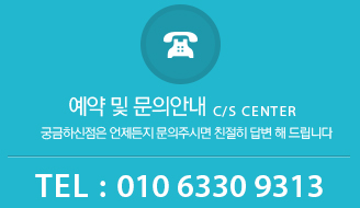 고객센터